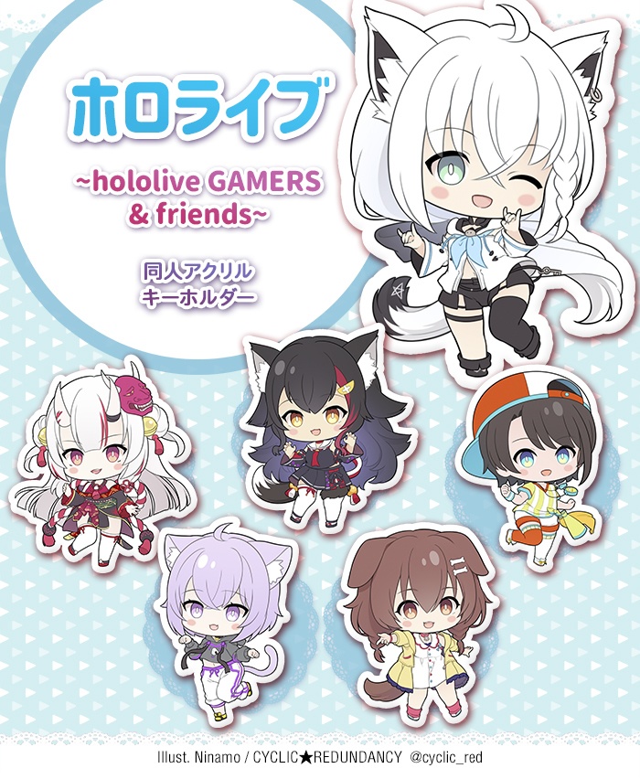 予約受付中 非公式 ホロライブ Hololive Gamers Friends アクリルキーホルダー Cyclic Redundancy Booth