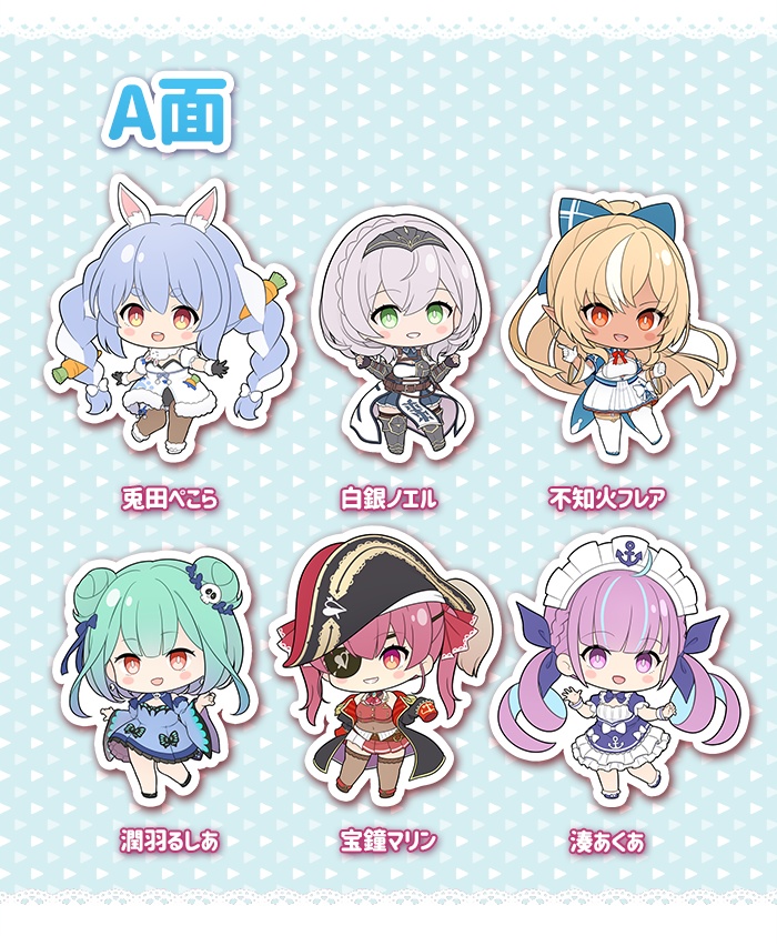 【非公式】「ホロライブ ~hololive 3期生 & friends~」アクリルキーホルダー