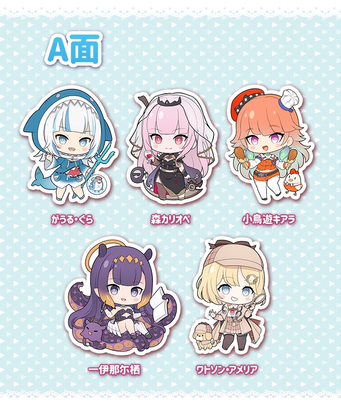 【非公式】「ホロライブ ~hololive EN Myth~」アクリルキーホルダー