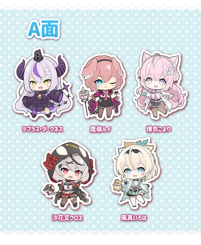 【非公式】「ホロライブ ~hololive 6期生 holoX~」アクリルキーホルダー