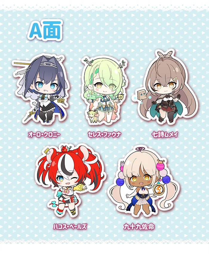 【非公式】「ホロライブ ~hololive EN Council~」アクリルキーホルダー