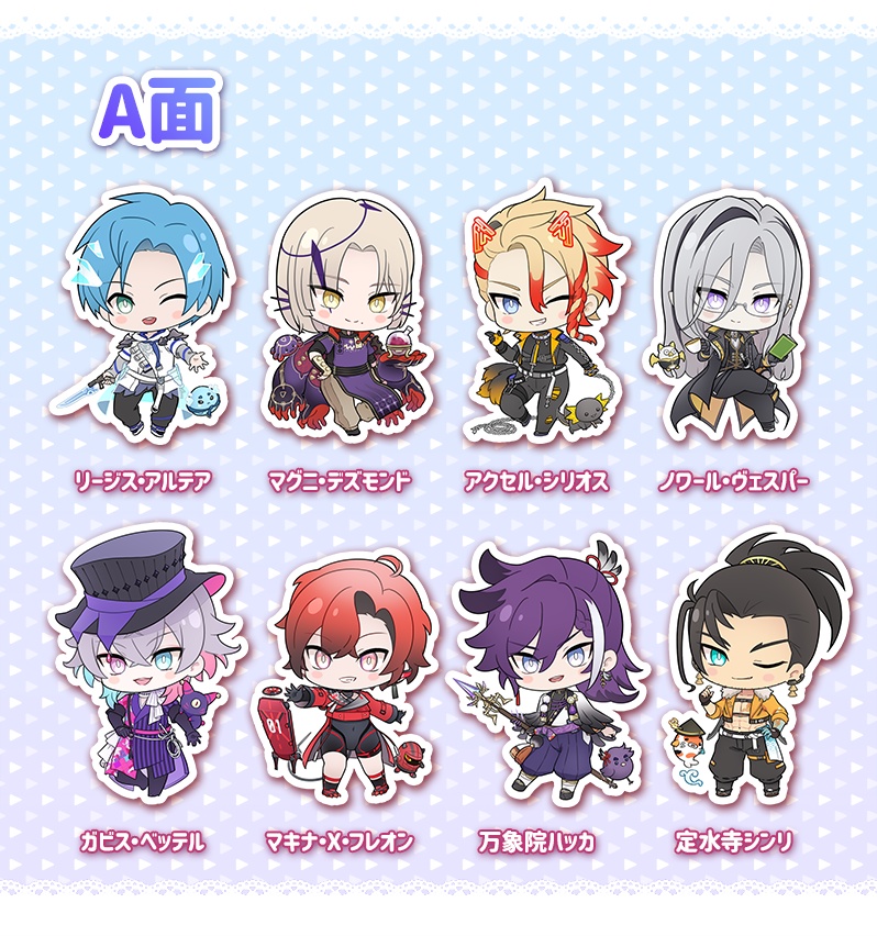 【非公式】「ホロスターズ ~HOLOSTARS EN Tempus~」アクリルキーホルダー