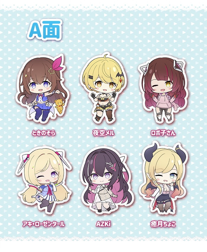 【非公式】「ホロライブ ~雑多~」アクリルキーホルダー