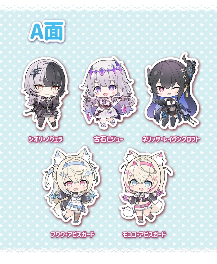 【非公式】「ホロライブ ~hololive EN Advent~」アクリルキーホルダー