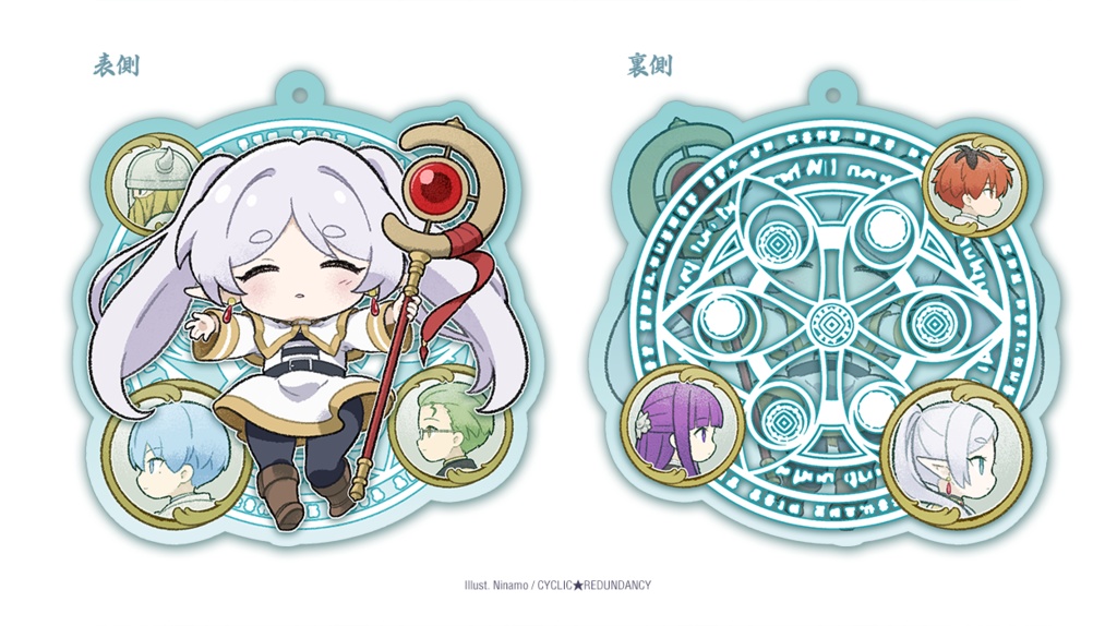 「葬送のフリーレン」アクキー