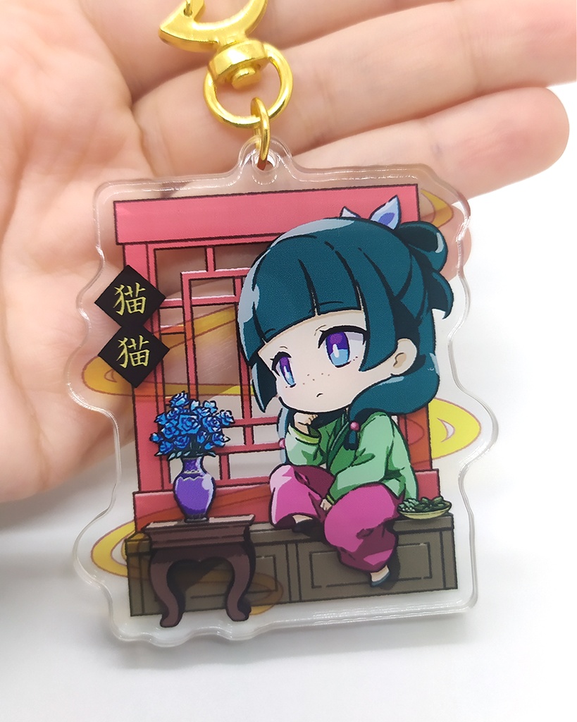 「薬屋のひとりごと」アクキー