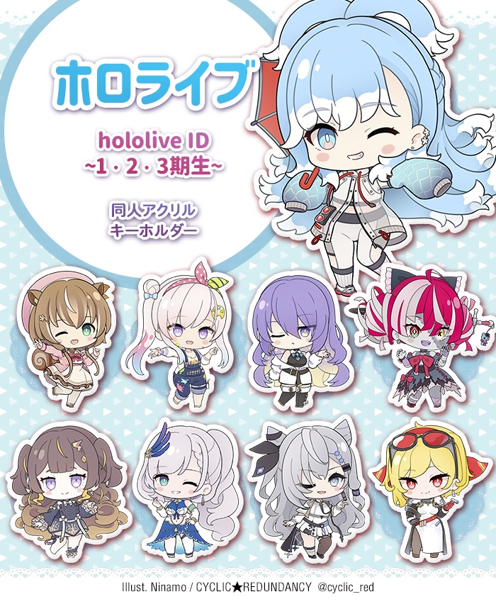 【非公式】「ホロライブ ～hololive ID 1·2·3期生～」アクリルキーホルダー