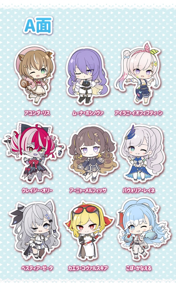 【非公式】「ホロライブ ~hololive ID 1·2·3期生~」アクリルキーホルダー