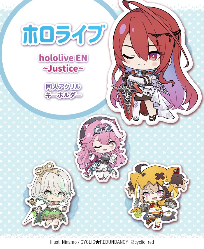 【非公式】「ホロライブ ~hololive EN Justice~」アクリルキーホルダー