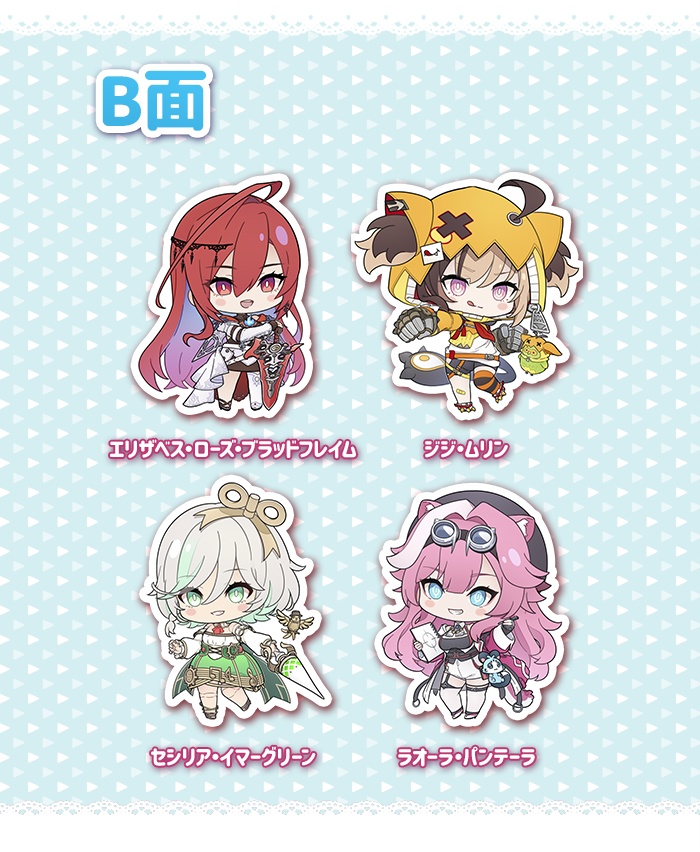 【非公式】「ホロライブ ~hololive EN Justice~」アクリルキーホルダー