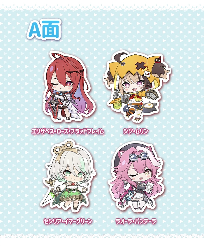 【非公式】「ホロライブ ~hololive EN Justice~」アクリルキーホルダー