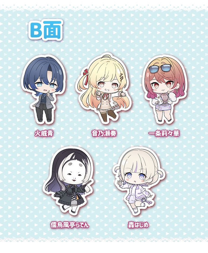 【非公式】「ホロライブ ~hololive DEV_IS ReGLOSS~」アクリルキーホルダー