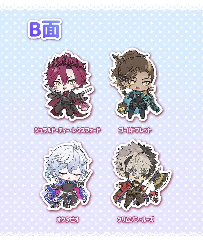 【非公式】「ホロスターズ ~HOLOSTARS EN Armis~」アクリルキーホルダー