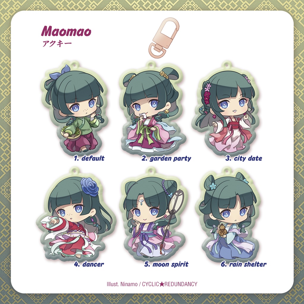 「Maomao」ガチャアクキー