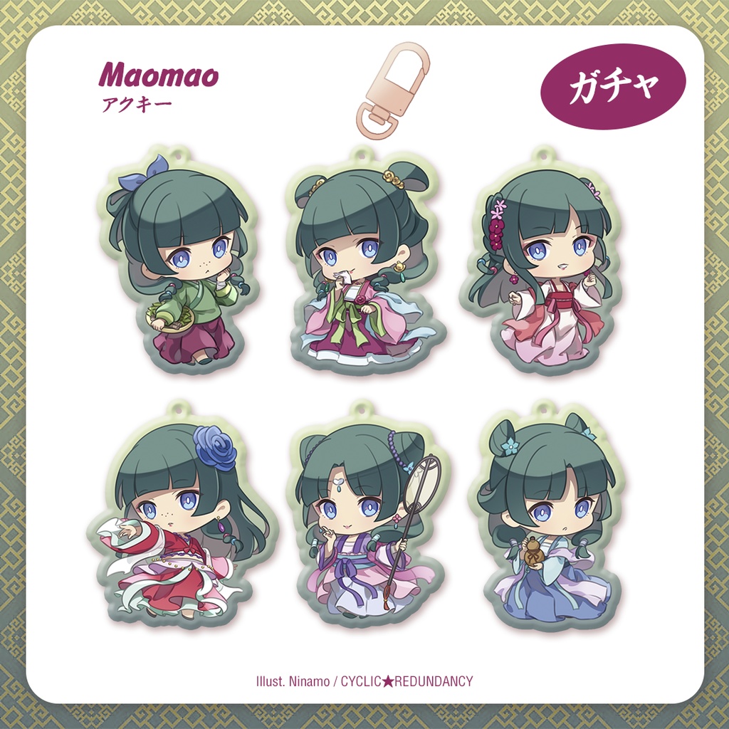 「Maomao」ガチャアクキー