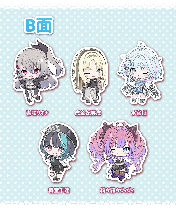 【非公式】「ホロライブ ~hololive DEV_IS FLOW GLOW~」アクリルキーホルダー