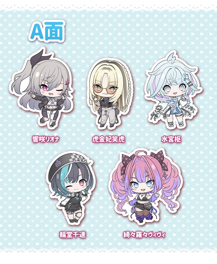 【非公式】「ホロライブ ~hololive DEV_IS FLOW GLOW~」アクリルキーホルダー