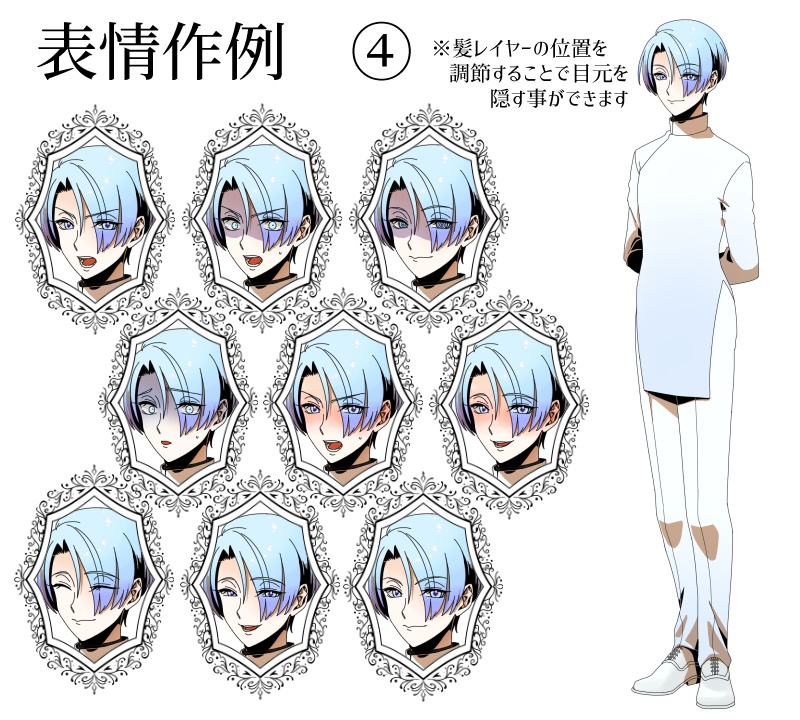 【有料/無料】立ち絵素材03:男女7人セット