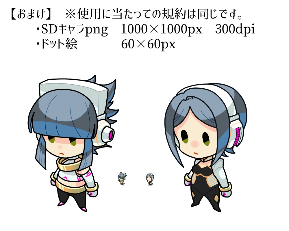 立ち絵素材04:サイバー風男女