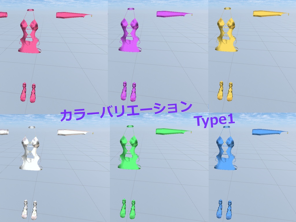 ウルフェリア用ボディコン衣装