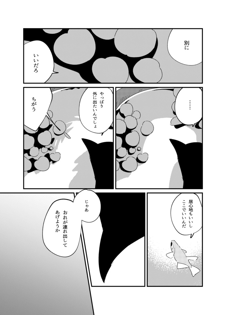 Such a thinking things