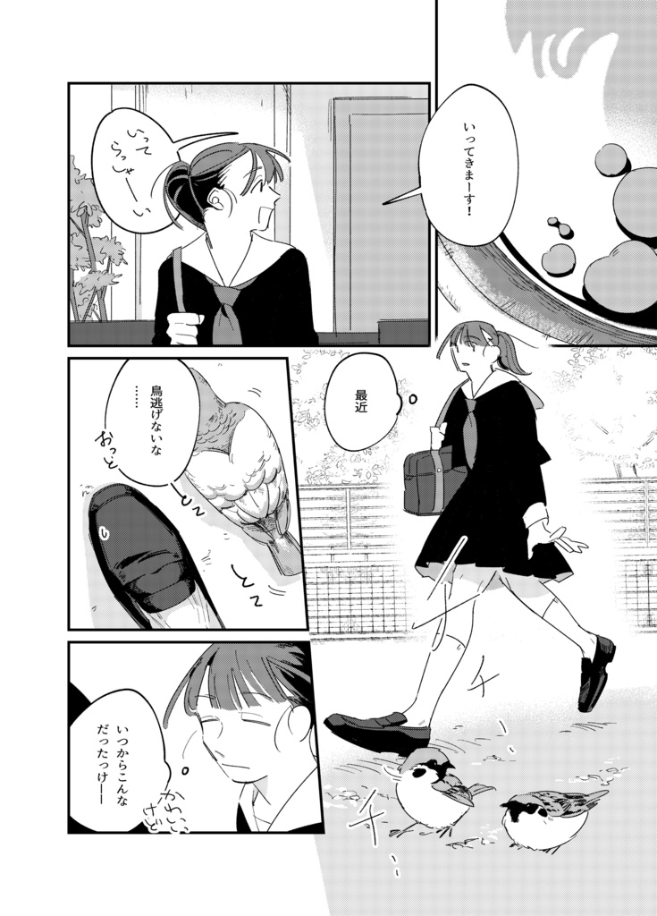 Such a thinking things