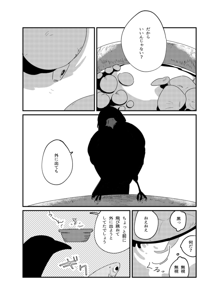 Such a thinking things