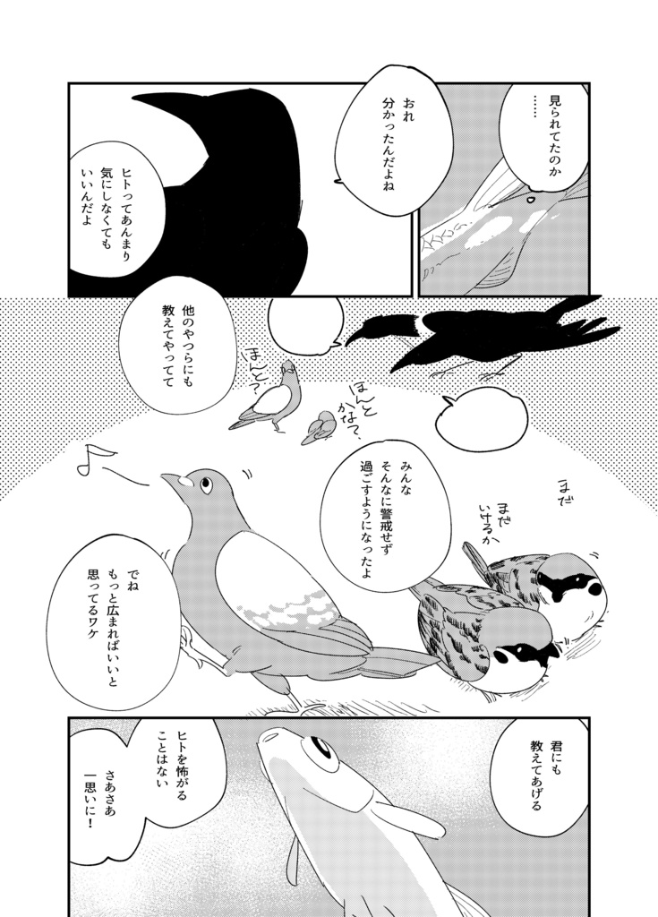 Such a thinking things