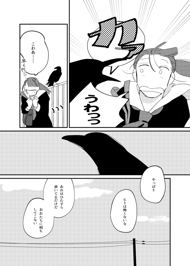 Such a thinking things