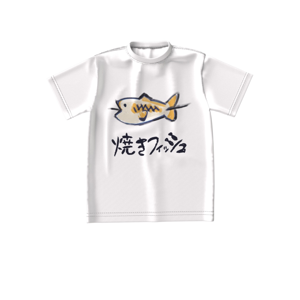 焼きフィッシュ T-shirt