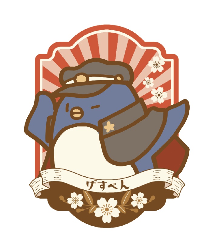 ゲスペンステッカー