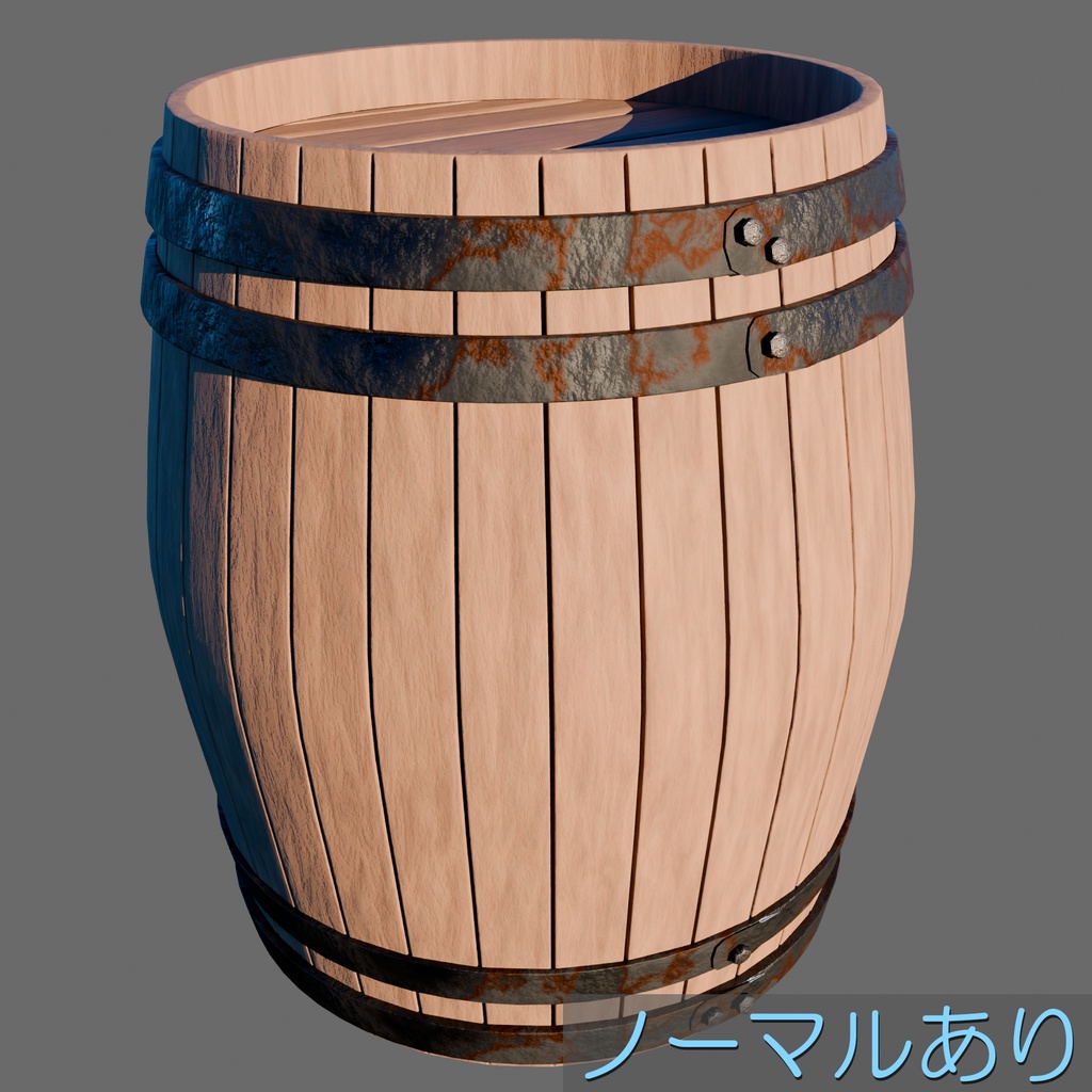 3Dな樽 (ハイポリ)(.fbx .obj(+.mtl))