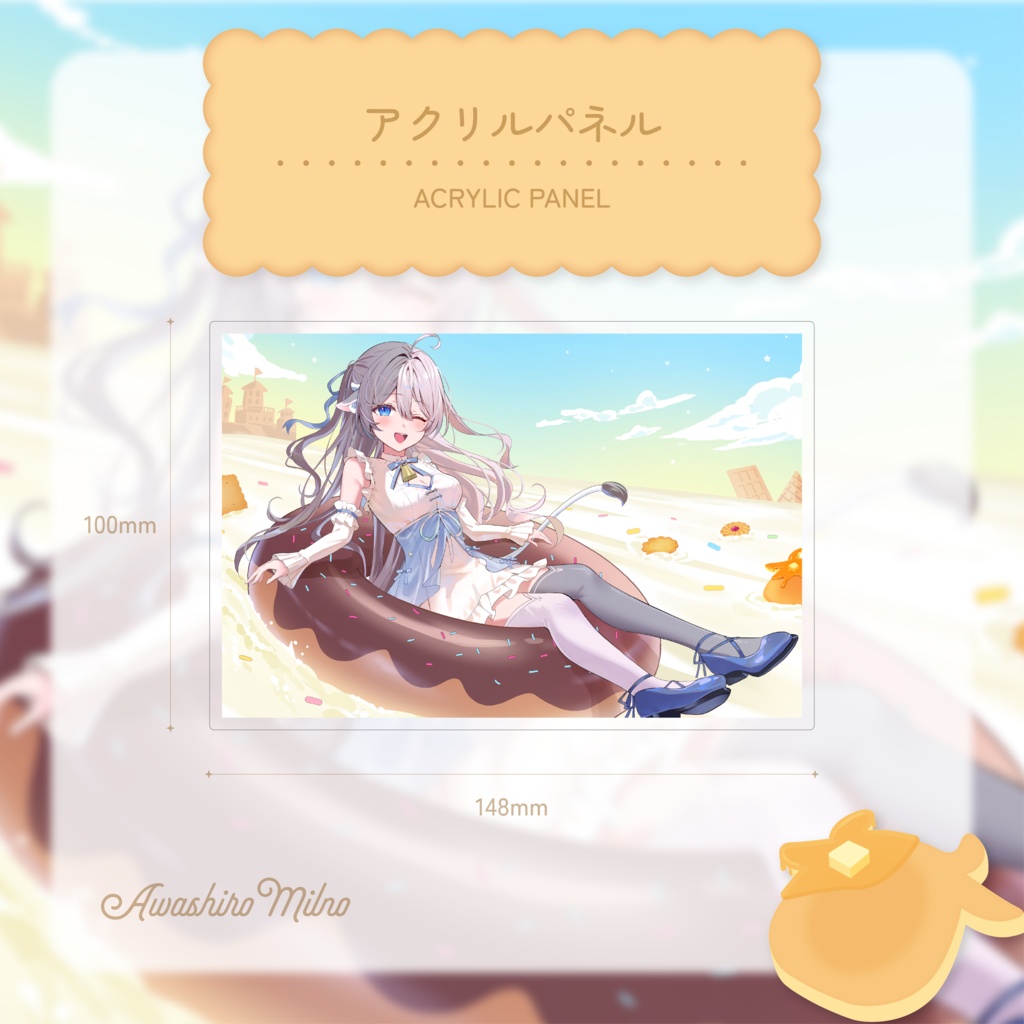 〖 受注生産 〗泡白ミルノ 1周年記念グッズ
