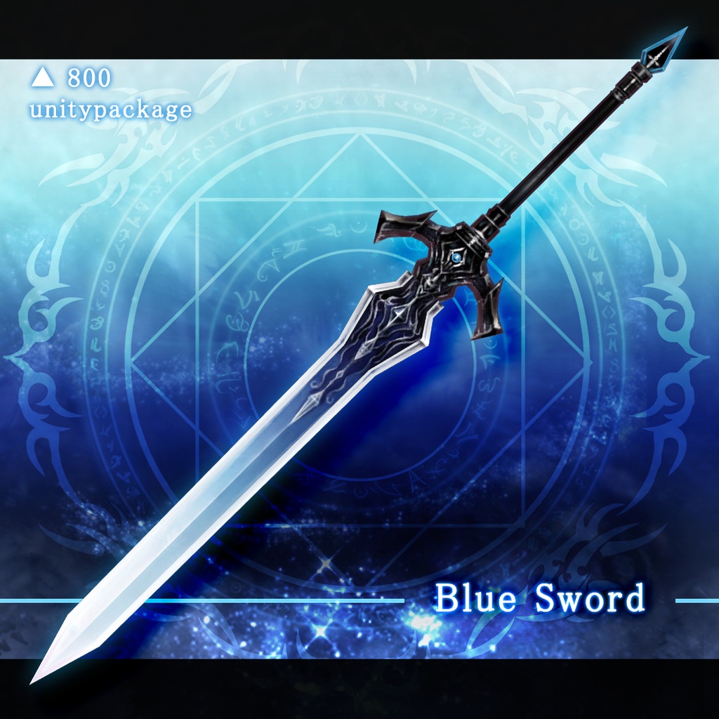 【3Dモデル】Blue Sword