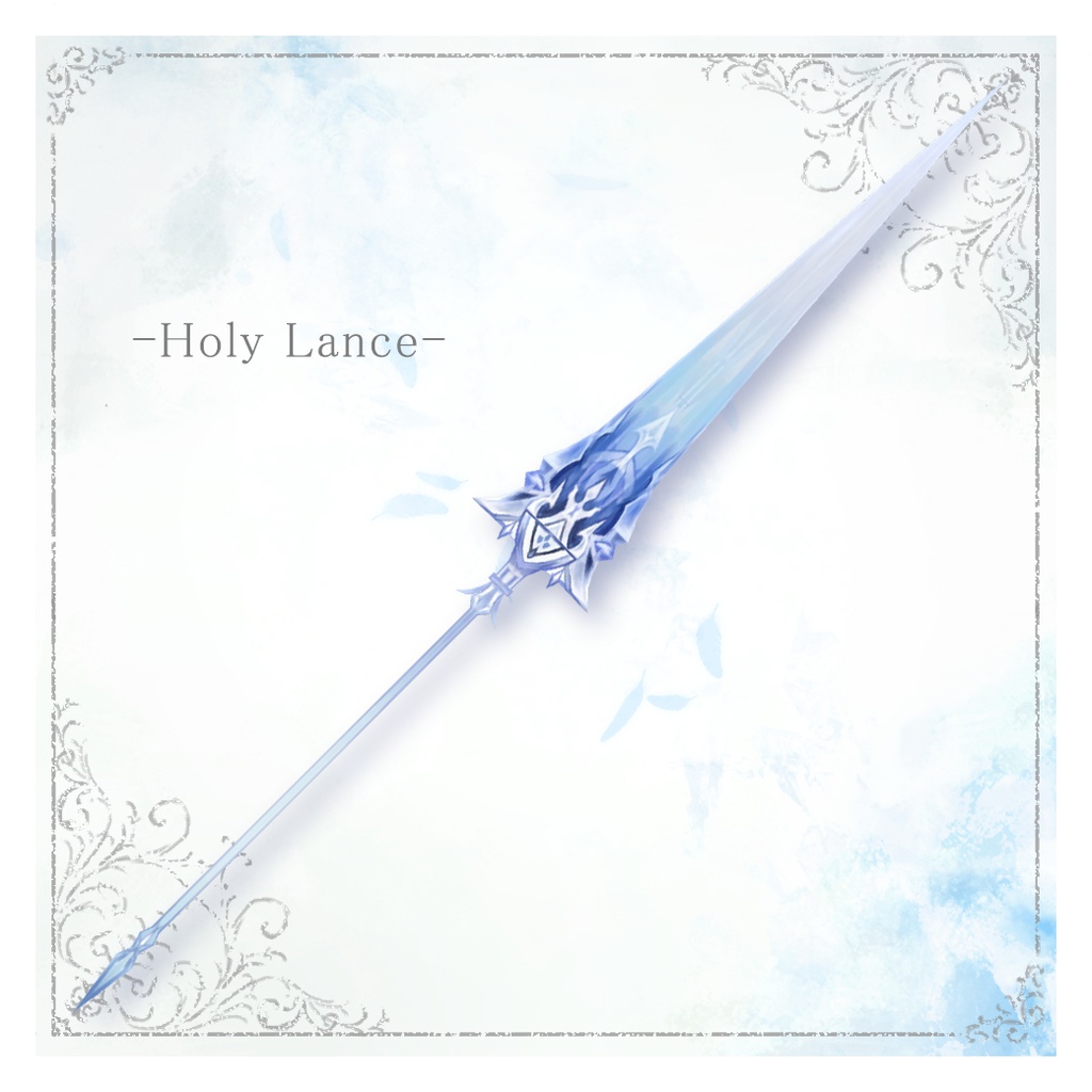 【3Dモデル】Holy Lance