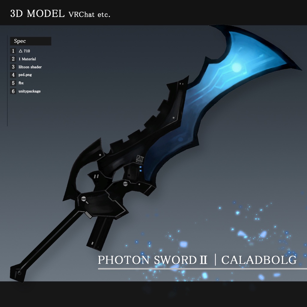 【3Dモデル】PHOTON SWORDⅡ | CALADBOLG