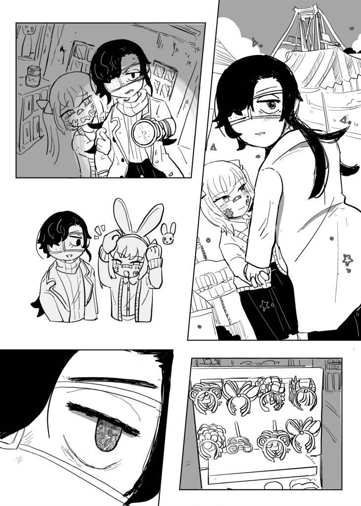 【漫画】メルヘン・クランクハイト