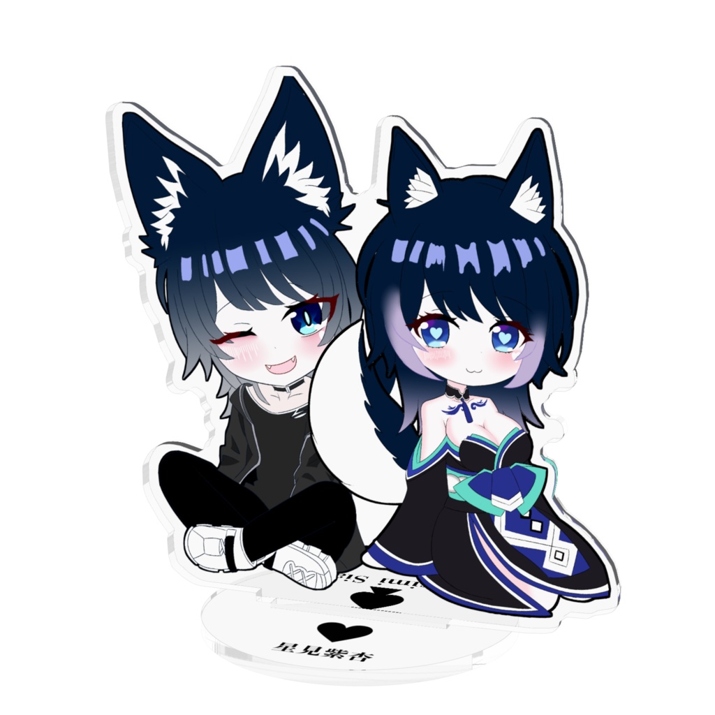 星見紫杏♂＆♀アクリルフィギュア