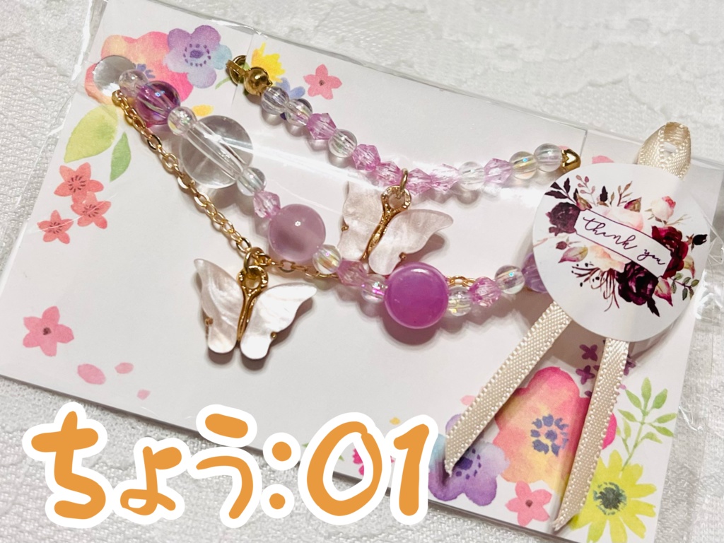 ぬいとママさんのお揃いチャームアクセサリー《一点物》