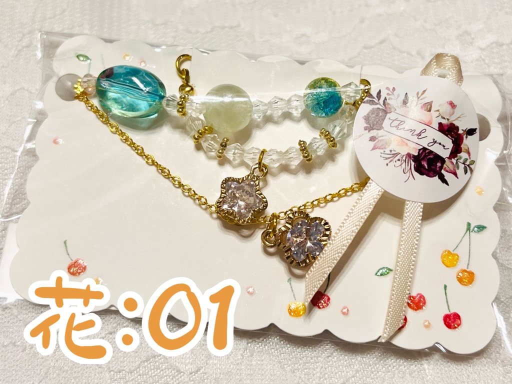 ぬいとママさんのお揃いチャームアクセサリー《一点物》