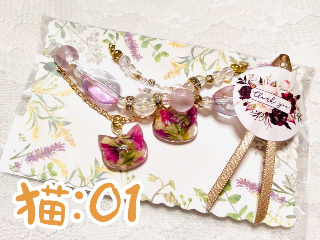 ぬいとママさんのお揃いチャームアクセサリー《一点物》