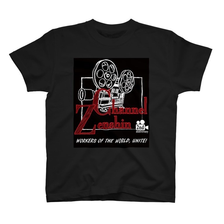 前進チャンネルTシャツ2019黒