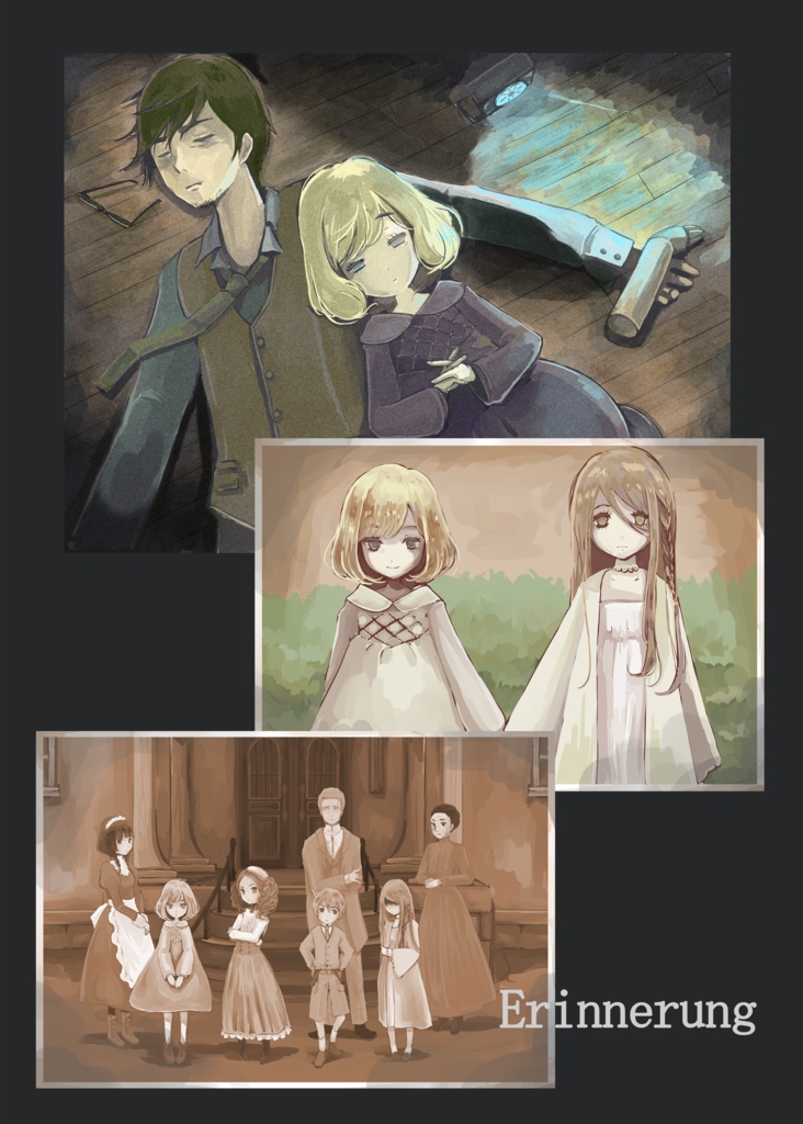 廃館少女 公式設定資料集『DL版』