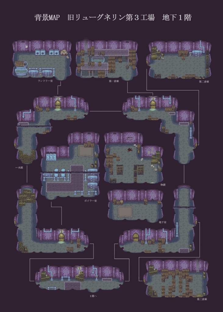 廃館少女- Replica - 公式設定資料集『DL版』