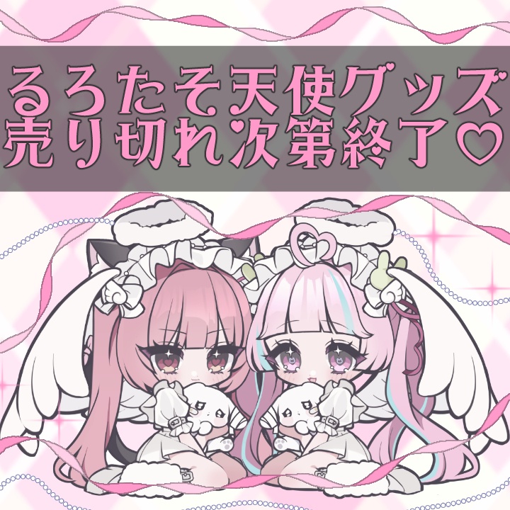 天使主義Tシャツ