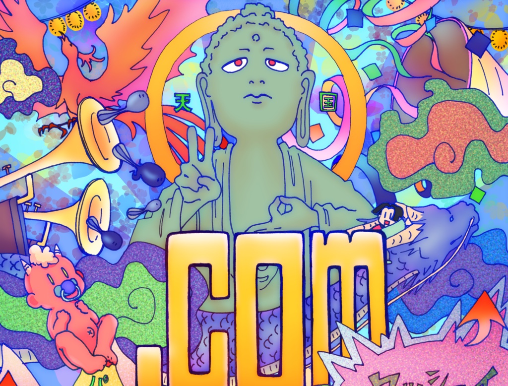 どっこむパーカー(前面プリント・ネイビー)