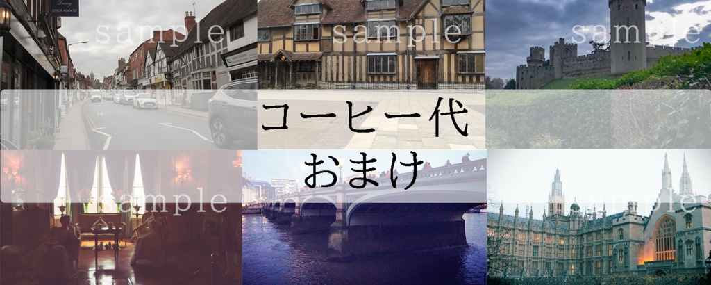 写真素材集_イギリス