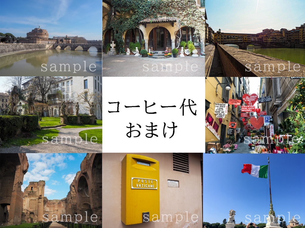 写真素材集_イタリア