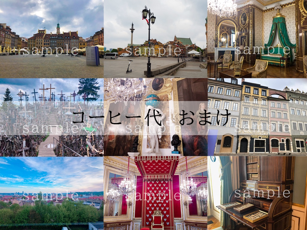 写真素材集_ポーランド、リトアニア