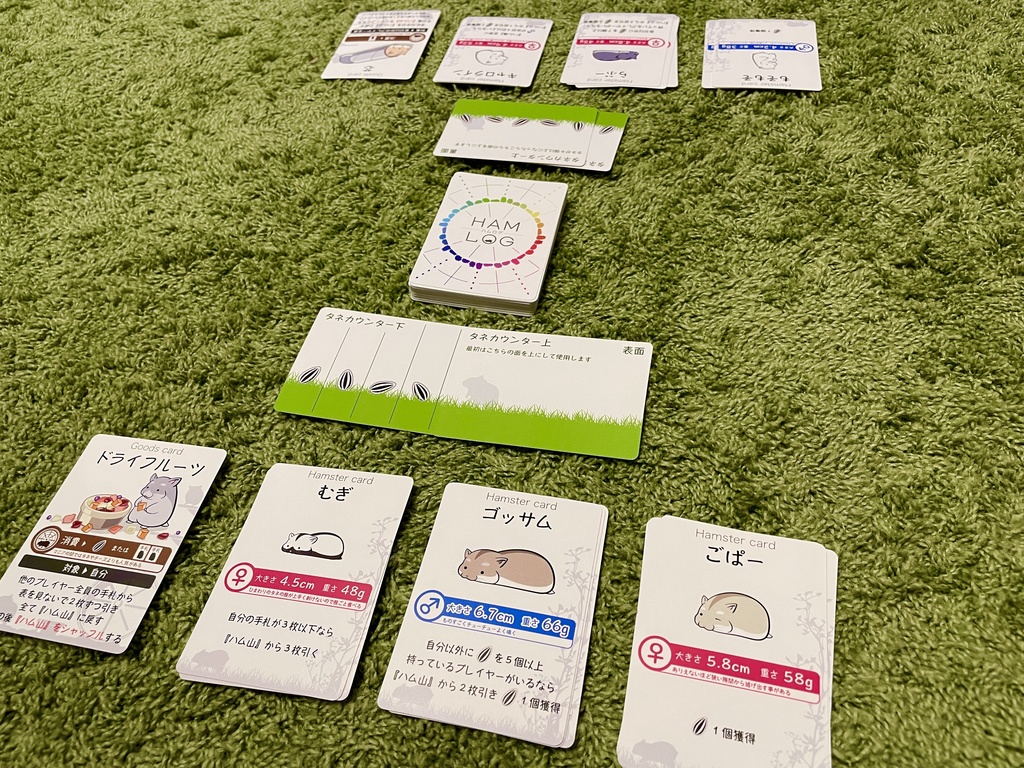 HAM-LOG(ハムログ)第3版